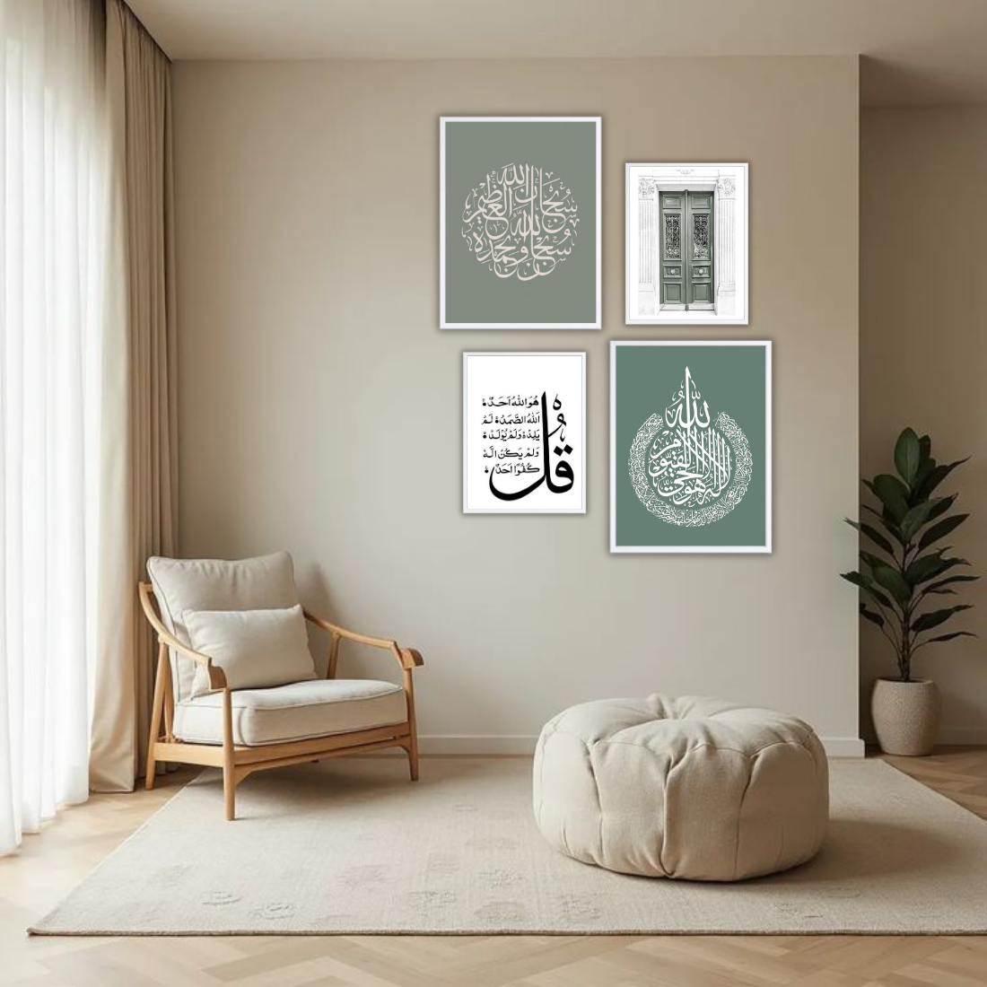 Surah Ikhlas & Ayatul Kursi Islamic Wall Frame Set – Set of 4 (2 Large 13×17" + 2 Medium 9×11") | Teal Green Arabic Calligraphy & Mosque Door Art | Beige, Black & White Frame