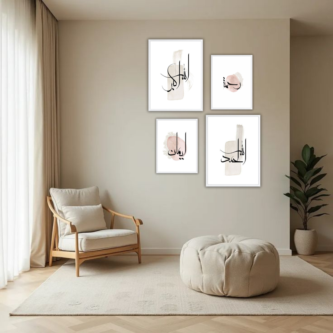 Soft Abstract Islamic Word Art Wall Frame Set – Set of 4 (2 Large 13×17" + 2 Medium 9×11") | Allahu Akbar Rahmah Iman Alhamdulillah Prints | Beige, Black & White Frame