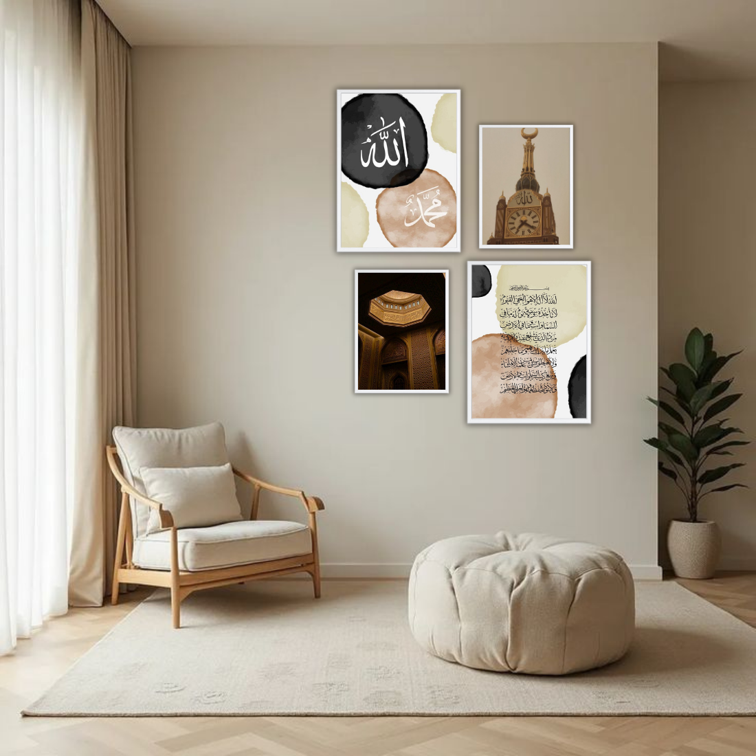 Gold & Black Islamic Wall Frame Set – Set of 4 (2 Large 13×17" + 2 Medium 9×11") | Allah Muhammad Mecca Clock Tower & Ayatul Kursi Art Prints | Beige, Black & White Frame